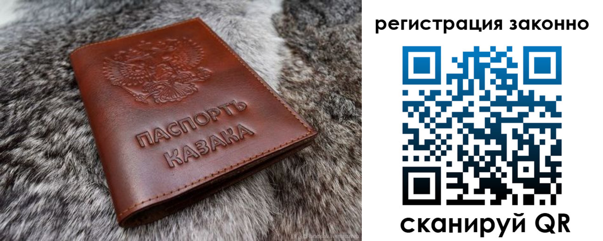 прописка от собственника в Волхове