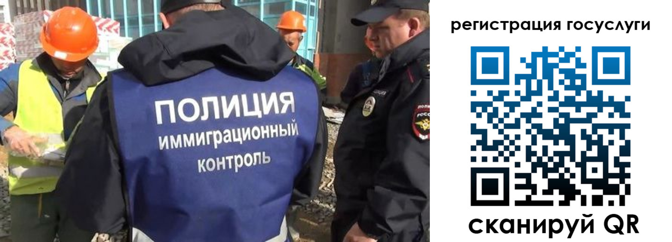 где прописаться в Волхове