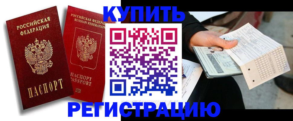 найти адрес прописки в Волхове