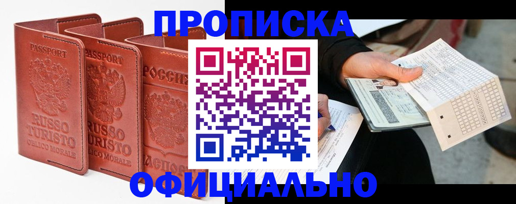 регистрация для школы в Волхове