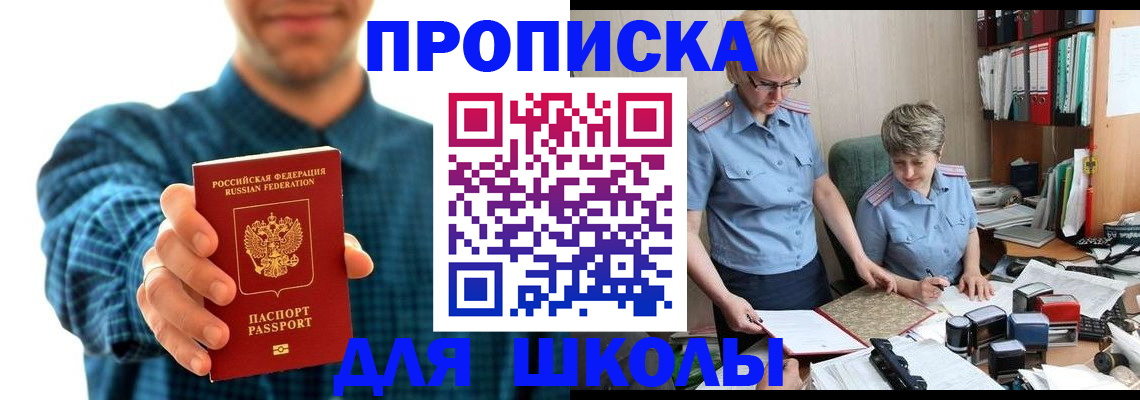 временная регистрация надежно в Волхове